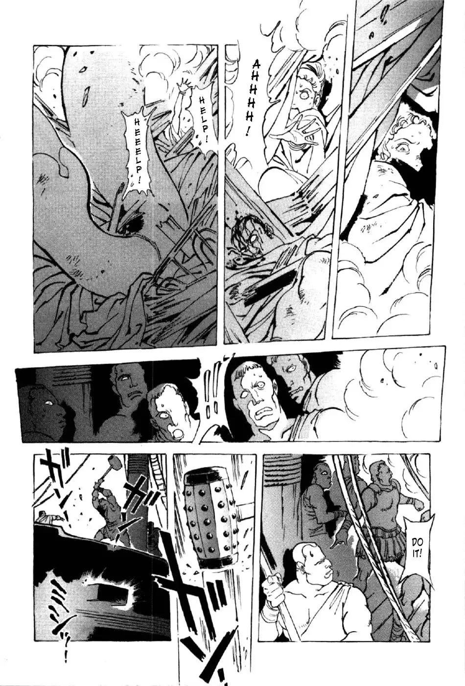 Waga Na wa Nero Chapter 8 4